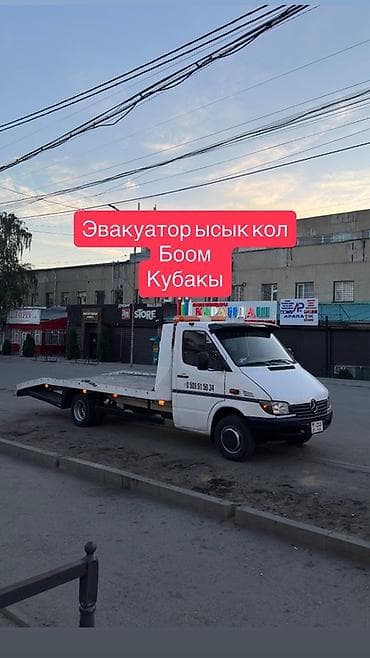 ryzen 5 3600x: С лебедкой, С манипулятором, Со сдвижной платформой — 1