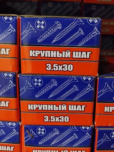 Саморезы по дереву, крупный шаг резьбы, размер 3.5×30 мм. - Диаметр — 1