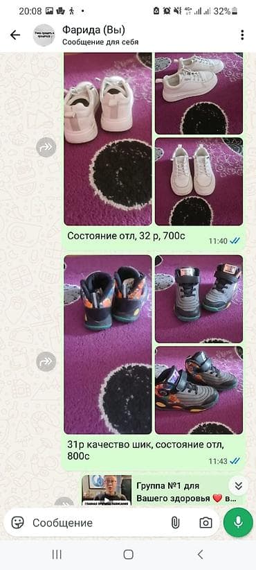 Боди: Продаю — 4