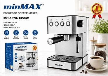 11 max: Кофеварка, кофемашина — 1