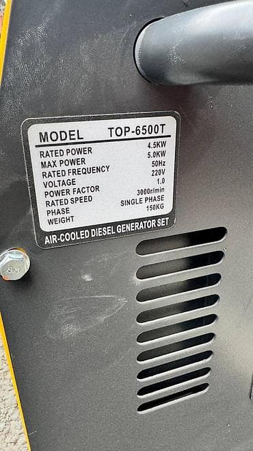 Инструменты: Дизельный генератор ROLF TOP-6500T (Silent) - Тип: дизельный — 5