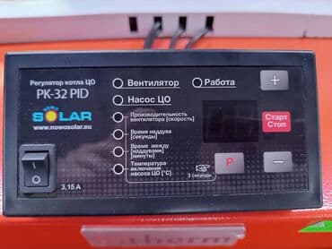 продажа котлов отопления: Котел отопительный 17 кВт Bitherm Умный Котел полуавтоматический — 9