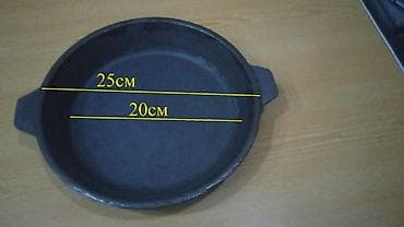 mi bent: Сковороды чугунные, советские. Удобны не только для жарки на плите, но — 2