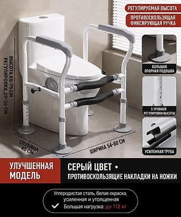 Чарбалык товарлар: Жаңы — 1