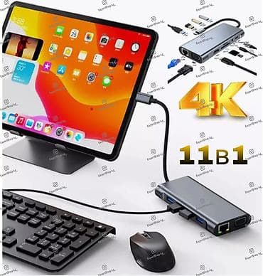 Техника и электроника: Хаб Type-C 11-в-1, гигабитная док-станция, разветвитель, адаптер с 11 — 5