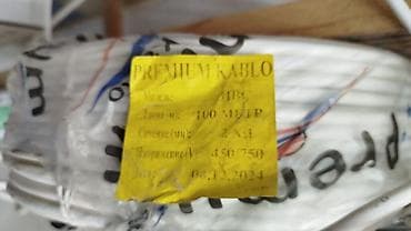 ВВГ кабель, 4 мм, Количество жил: 3 — 2