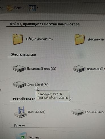 ноутбук виндовс 10: Продам Системный блок на Windows XP Professional (SP3) — 3