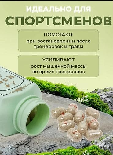 Медтовары: Для набора веса, KAL, Универсальный, Капсулы, Новый — 7