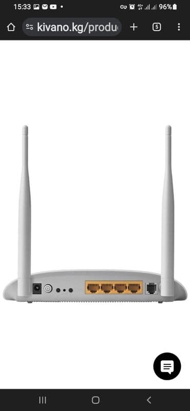 Роутер TP-LINK WhatsApp