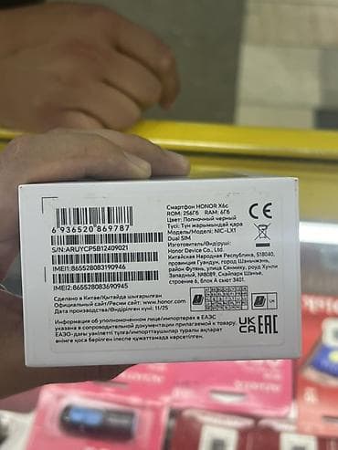 lg v30: Honor 400, Б/у, цвет - Розовый — 8