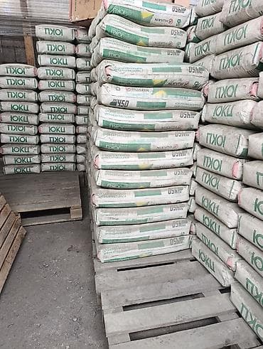 Упаковочные товары: Цемент ЮКЦ м450, Кант,profi600 — 1
