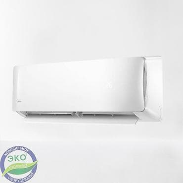 Сплит-система, Midea, Новый, 40-50 м², Инверторный — 3