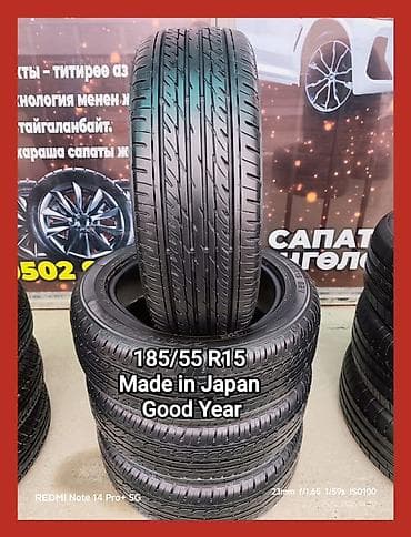 195 55 р15: Шины 185 / 55 / R 15, Лето, Легковые, Япония, GoodYear — 3