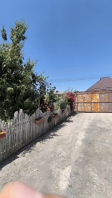 Үйлөрдү сатуу: 🏡 Продается дом 📍 Арча-Бешик район ▪️ Участок — 5 соток ▪️ Есть газ ▪️ — 5