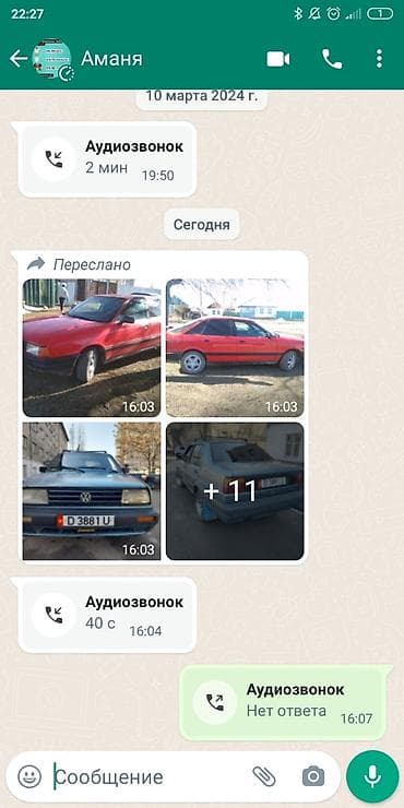 rb 26: Nissan Almera Tino: 2000 г., 2.2 л, Механика, Дизель, Универсал — 1