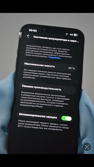 poco c50: IPhone 13 Pro, Б/у, 128 ГБ, Matte Space Gray, Защитное стекло, Чехол, Стилус, 82 % — 2