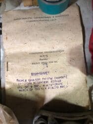 сварочный полуавтомат 2 в 1: Газосварорезочный набор, новый — 3