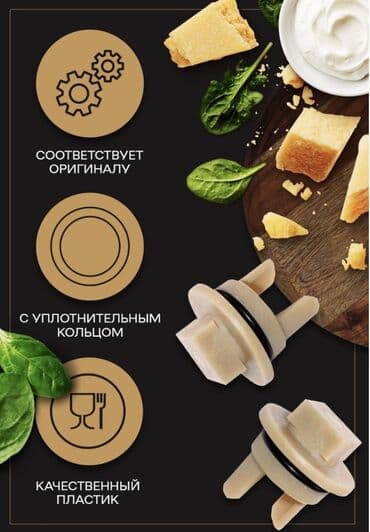 скупка сломанной техники: Втулка шнека мясорубки BOSCH и SIEMENS Втулка предохранительная (к — 4