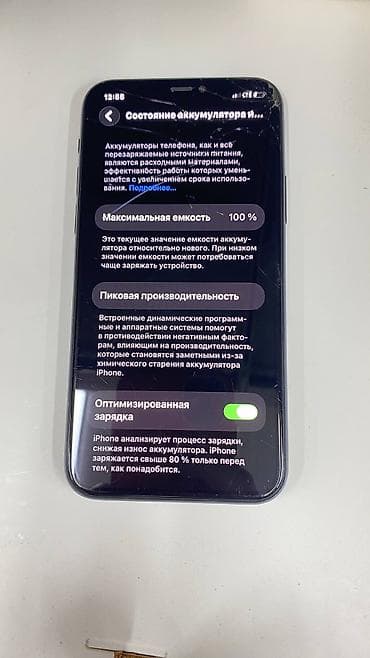 айфон 11 акб 100: IPhone 11 Pro, 256 ГБ — 5