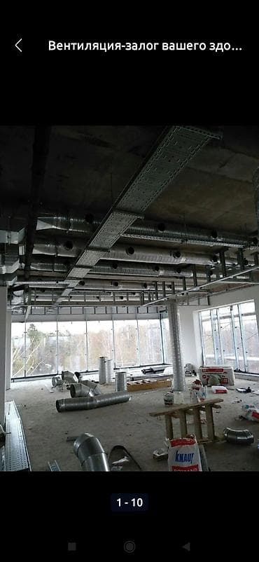 Техника орнотуу: Установка кондиционер заправка фирион установка вытяжки на заказ — 10