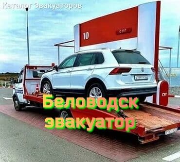 шабашные расценки на строительные работы рядом просп жибек жолу бишкек: С лебедкой, С манипулятором, Со сдвижной платформой — 1