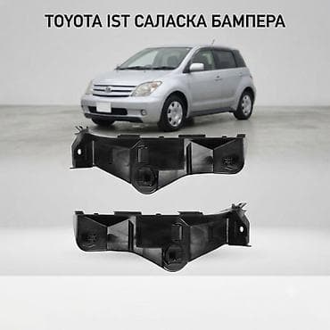 бамперы тойота ист: Бампер Toyota, Новый — 1