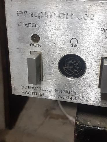 амфитон: Б/у, Домашний, 50 Вт, Класс: AB, Каналов: 1 — 2