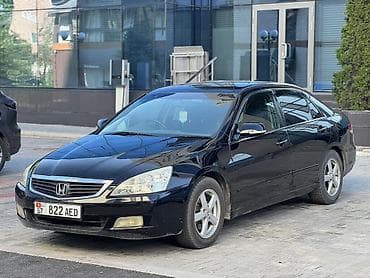 Унаа сатуу: Honda Accord: 2006 г., Автомат, Седан — 2