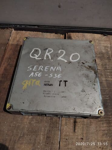 контроллеры raid 0: Nissan Serena Компьютер ДВС, Ниссан Серена блок управления двс — 1