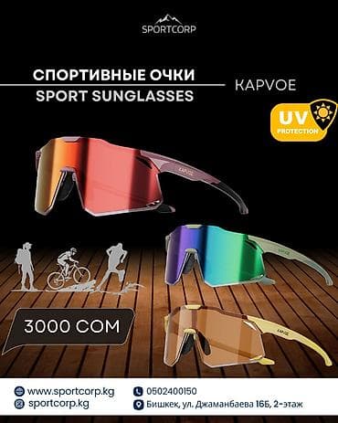 coros pace 3: Солнцезащитные очки очки, Унисекс, Линзы поляризованные, Новый — 5