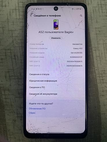 Samsung Galaxy A52, Б/у, 128 ГБ, цвет - Черный, 2 SIM at lalafo.kg Samsung Galaxy A52, Б/у, 128 ГБ, цвет - Черный, 2 SIM