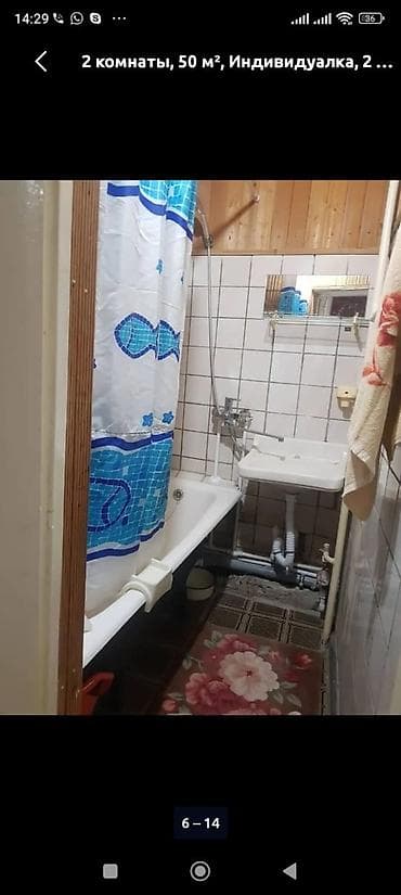 стоимость жилья в бишкеке: 2 комнаты, 48 м², Индивидуалка, 2 этаж, Косметический ремонт — 5