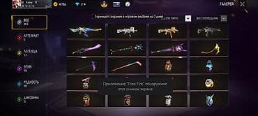 жумуш бишкек работа: Продажа игрового аккаунта Free Fire Основное: - Уровень профиля: 67 - — 3