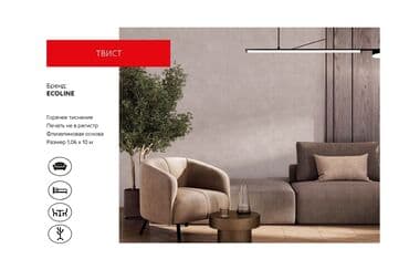 абой для дома: Страна производства: Россия, Вид принта: Без принта, Новые — 7