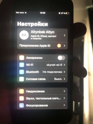 продаю iphone 7: IPhone 7, Б/у, 64 ГБ, Черный, 83 % — 4