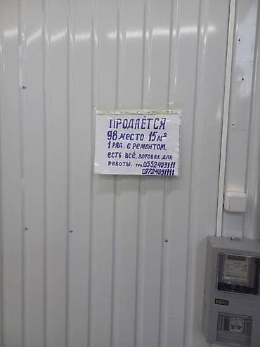 Город ОШ ЖАНЫ БАЗАР «КЕЛЕЧЕК СООДА БОРБОРУ», Даяр бизнеске ылайыктуу — 3