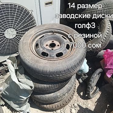 second tech: Запчасти для Volkswagen Golf 3. - Двери (все): со стеклами, замками — 4