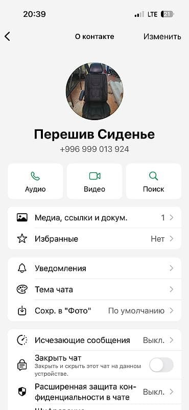 кондиционер компрессор: Кондиционер Mercedes-Benz Б/у — 3