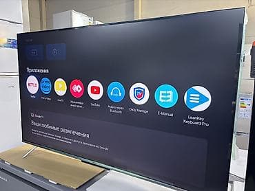 skyworth 55: 🔥🔥АКЦИЯ ‼️👍🔥 У нас самый низкий цены. Акция!!! Skyword 65 дюм — 7