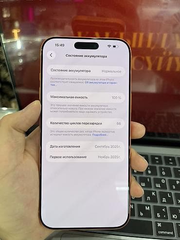 11 pro max 512: IPhone 17 Pro Max, Б/у, 512 ГБ, Оранжевый, 100 % — 3