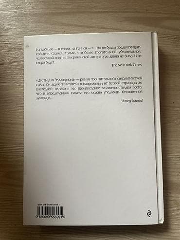 Велосипеды: Фантастика и фэнтези, На русском языке — 3