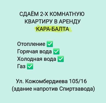 куплю дом квартиру: 2 комнаты — 1