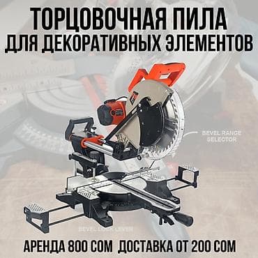 Сдам в аренду at lalafo.kg Сдам в аренду