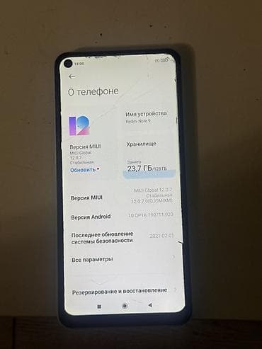 macbook pro 2009: Redmi, Redmi Note 9, Б/у, 128 ГБ, цвет - Голубой, 2 SIM — 3