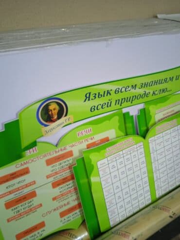 печать книг бишкек: УФ печать, 3D печать, Лазерная печать, | Кепки, Бэклайты, Вывески — 1