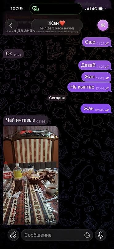 Промышленная химия: Эскимо на палочке HAT – сливочное мороженое в хрустящей глазури. - — 1