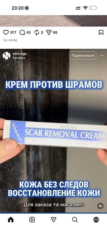 солнычный понел: Апартаменты 33,48 м² в Seven Sunny Days, Кара-Ой — инвестиция у самого — 7