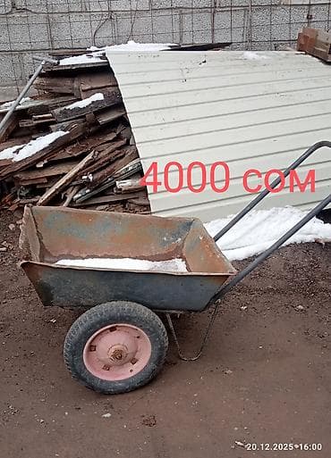 Садово-строительная тачка и тележка, Стальная, Двухколесная