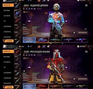 Кольца: Аккаунт Free Fire с большим инвентарём скинов, оружия и прокачкой — 4