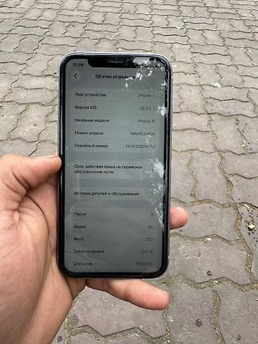 бу iphone 11: IPhone 11, 128 ГБ, Deep Purple, Коробка, 71 % — 9
